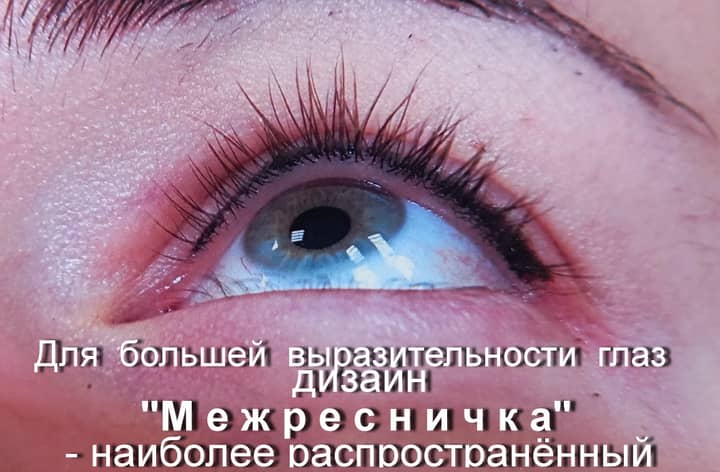 Глаза стали выразительнее, а взгляд ярче