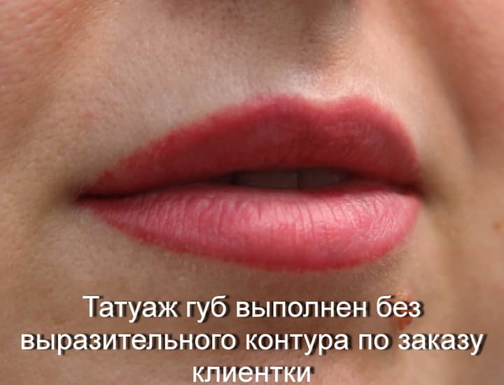 Губы. Оля хотела ещё ярче и чтобы блеск был, как у губной помады